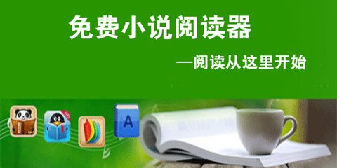 菲律宾移民局什么情况下会被列入黑名单？